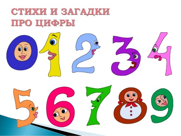 Информация для правообладателей Информация для правообладателей