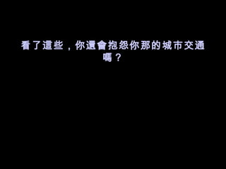 @Щ߀Թǵĳнͨ
᣿
 