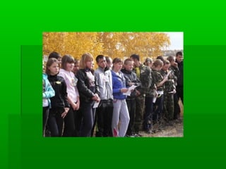 туристический слёт