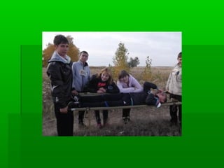 туристический слёт