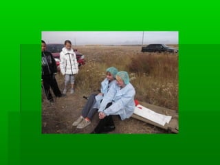 туристический слёт