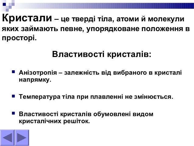 Реферат Реферат