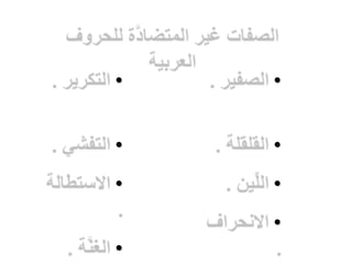 •
•
•
•
•
•
•
•
 