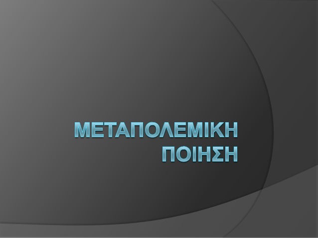 ΠΡΩΤΠÎÎΤÎÎ ÎÎÎÎÎÎÎ ÎÎÎÎÎ
ÎÎΥΤÎΡΠÎÎΤÎÎ ÎÎÎÎÎÎÎ ÎÎÎÎÎ
