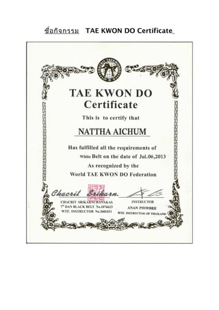ชื่อกิจกรรม TAE KWON DO Certificate
 