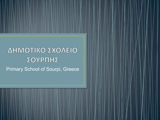 Primary School of Sourpi, Greece
 