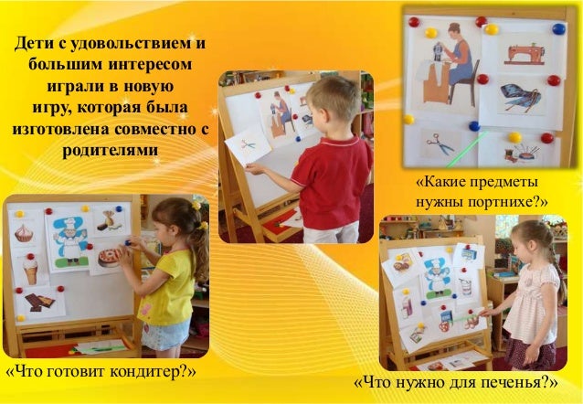 Книгу Шатовой Экономика Для Дошкольников