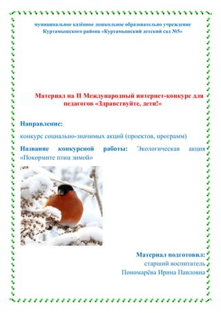 Народные приметы на 15 января: чего нельзя делать, чтобы не было беды - Новости privilegiya26.ru