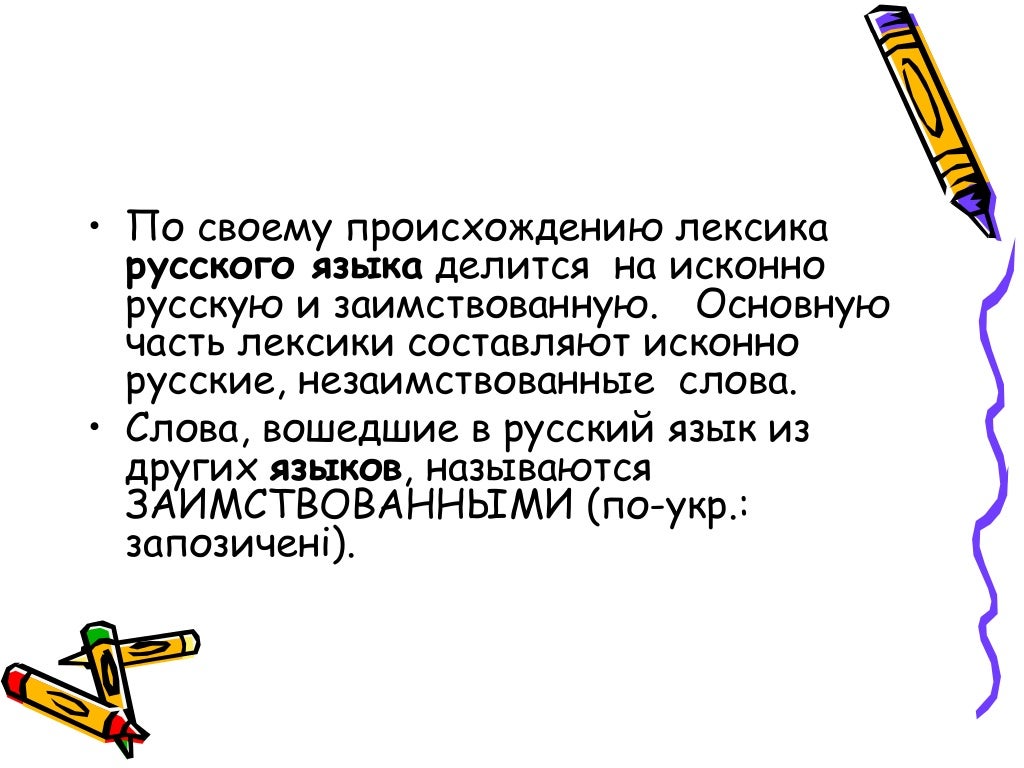 Рассмотрите явление изображение и выполните задание