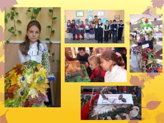 Краски осени
