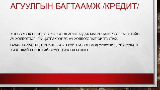 хөрс судлал