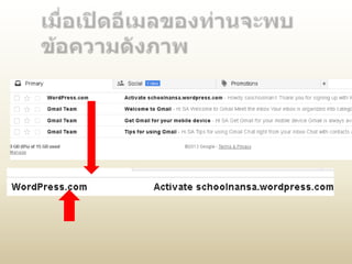 โครงการพัฒȨศักยภาพครูและส่ง๶สริม