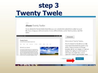 step 3
Twenty Twele
 