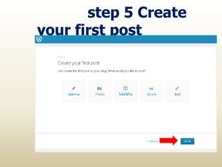 step 5 Create
your first post
 