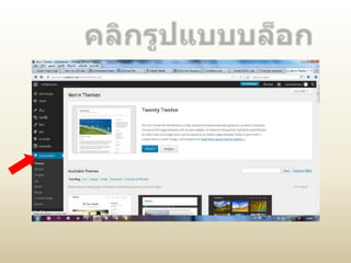 โครงการพัฒȨศักยภาพครูและส่ง๶สริม