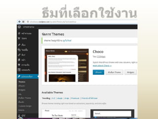 โครงการพัฒȨศักยภาพครูและส่ง๶สริม
