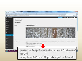 โครงการพัฒȨศักยภาพครูและส่ง๶สริม