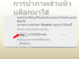 โครงการพัฒȨศักยภาพครูและส่ง๶สริม