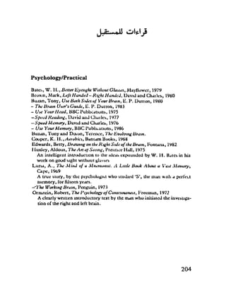 العقل واستخدام طاقته القصوي