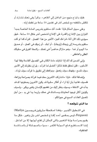 (Marilyn -+ dJLo L W Gig &Y l J+L2I >
I;.&.i' _)=~i;l;& +I w-Y eLi! b i>A+ 4))Ferguson)
. & I d 1 +Y! l+I*? p;5 &Y $Ig J-tl-- +I2 L I - ?+
a&UL,i r i l ~ w L.I,, , ,-l +l*ll C;ir t-Y L-;;!
R+WI
 