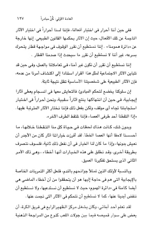 .C;YI .+I 2 i,lpi LlI;;p. WLLsi 2 .Ir! Li;,#
6.L b!,#I &m 1 6 Jcyl +' J k y I & jc h u l
8fi .&ii+Ieo 2 d g J l .+;i CwlI;;!.((I,+;$IJ)) jc
. ,Ul L- ljl L 9 &=Lt.u Y Lf >
 