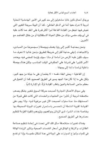 GG~wI;,kr- ) Ls!,d ~ , >!+i +L+,+,
Ld+ 'a' yL,+3,&@&+$!$i;i?Lp3(~b&'a'1,
b3- ,&- 4L A dy IjL3iLLi & +,'dl +&dw
L2LILA $3 'LYIIUI&Jl p +.I & LJG& I& F Y I
. t+3 dj L$IJ Ld.13&iJ
 