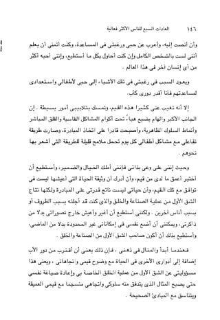 U'YI ,~+~+i;i &dj j'b ' (12 JL1biCLiiLO-
l b &> ' >La6;I9 &c+3 P;@I p CS_;Cdl LSJ13~iJ! & L I
'+'& L b ;dLcLJ & L W I @I ;iLk ' j A &'dl &All 'jc
+ ~ J I & i ~ ~ ~ b ; l ~ J g L u 4 ~ 1 ~ ~ ~ ~ . i l lJWIe&
. U I &d@l p &LL3
 