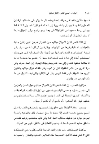 &hi112 r" J l d l & +b $+ >ill p L Y l j!
,+ A4" Js ;5 &&A,' 5 y j d I &.a LA93 g W I & l d L
U3&jll Li Api Li3 '?+JJ+ L + t l + & ~ k l l a k L ; Y l Liii
34. LO-3 c V J C ~25 ipt,sLI* 4 4D j J - l j J!dL+S u h l
s&dp &a1 :+& JG3+iJ ?LA& Jl 6 .uhill ULA U L d
&&+I+ J l & 4 j U i J L s ' ~ + J $ l k g l &&,+ii,
L & J+& L+i JJ3i$lill p&e,LG&&&l l b wY
. j I ; ~ 5+L 2 ,+I 4;L
 