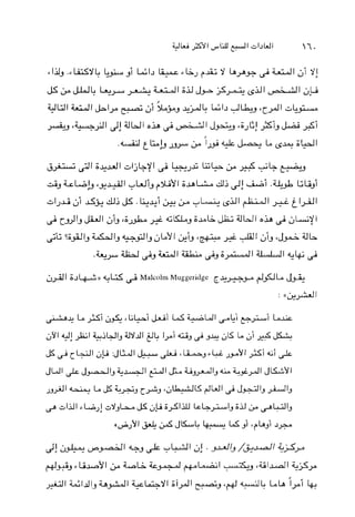 &d 1 i~un4+M2 Malcolm Muggeridge ~eJ-3-a qflL? &&
: ((&&I
 