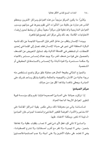 L u ^ U+lgSp&;i]gLp JWI W J W I-. cj_eP;119
& & j G a . c L LLLy i g l g ' U I 9 '+&lIg ' j L Y I >;it]LC L ~ J
.&La >F+ Cjlj L&k9L k &u3 ' O ~ J Y I
 