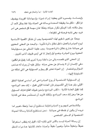 U -. . L k. is;. ;i CIkL;1;;p i J J G l c9J*AI f i U L S 9
a l ~ ~ l I r i 1 L - L Y 3 ~ L ; I t ~ ~ .L i k $ d . G d 9 i & j i b + >
. & A : WI
 