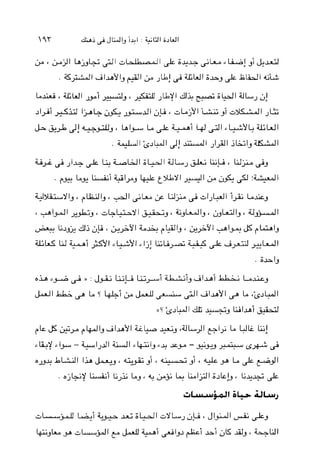 q y i ~ , Y l , ' ,Ul,, -11. ir''L;c L;I+ pdJl+ll ip; Ljlcs
eldl ' ~ljl++YI +3' ri;gU13' &L;I13' d+dI
L J ~djjp ' h > Y I LJ+,a@l,' &>'dl +Is$ Pblg..
ZU U L i S Y I G L Y l c l ~ !LL-+S&d&iFLdl --
. ih13
 