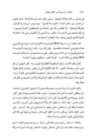 &,dl ,I;+II uL;i3rtl9I G L L U IBM X$ ~ , jLPlS 4
L g l ~ J G&,I4 [ ip JS p3.& A l l 3 &dl CtJb
&&* L j i F L & & 3 & J d I & L ? & h C -
. Ldl i~~~[@I3 ' ~ $ 1 1 LIS: G L A i G$> JL+ IBM
 