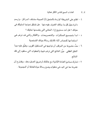 ,-,~b, s1&1d i ~-I -. (i)+tJL ZJ~IJI & @I - t
(-t.j+m&.Lp~,&Li,zf;ll%L & & . i j l ~
? &Li Jl jUl F I j ! e$- ilji& ? &L
p -3 G &IS JtGVlg ' 3k+lg' ~ I d L l lt- i+l - o
U l &Ld I J)5LS J ~ U~ + , I L L ; ; L u I
iY b3'-91 2 +& ji +JI JL- 7
.-lt J! J- Jl a13h;l13 &i-3 Jl &MI2.$dl &I
&MI
;I C+iiS,Lclei]l +pgj&L t o s W l Z J W I ~ J ~ L I ~ L- V
. L&19i ~ ~ i t + d ~ ~ ( + ~ 3 1 , + > c d ~>L k+i
 