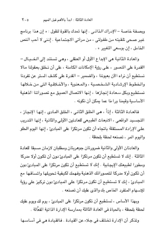 Y . 0 ,+dI&pYL+ i+1: WWI ~ J W I
 