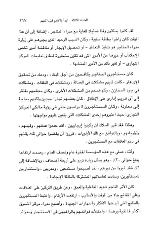 ;L.J Ed& +
I d 'jjf 'J! ' pL;PIJ GI-)& p _ I K d
:-)&;Ap e dl -41 41'jK3d a-. G& l>lj'js&dl
&G mL3i-)&!I J-3i - G U l pL;ell &IJ&
;Id1ijU,jlk;r ~;jgL-;& G Jl (YI > L a p i 9 f ijl;&!I
, +L&J~,Yl;,dj&,i-~b;rl
 