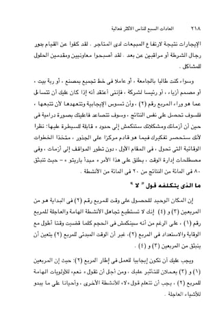 & y J l j ! + A !(Y) JLL!pWp-J&ji&. ...C -3
L W I a4J3.J ((+ )) && ji J+i&3 ,ILtLc <L;U J- (T) 3 ()
gLLY.- Lo & L L i S 'cs+Yl U Y , ~ ~ I ) ~ ~ ' j i
' (Y)
. L W l .L.&iu
 