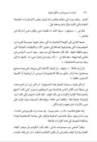 Ltltir $Yl&1;U &I GIJWI Y Y .
e l fillJ L b l l + j k l* P G d3L4;LO d! L9? ( J A I
. & & & G & s ; K ~ l I 3 r t k l I
 