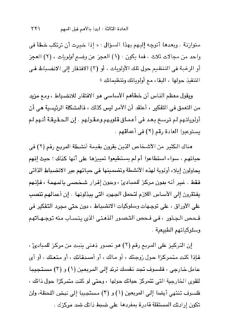 >'LA +y ;i .J+li! ,) : JI+I 1% &! bsr!>;Ljl+
&I (Y) s6s//ie9jr 9 1 1 () : & Ld A$ a Y k ;P h l g
2 &&a'/ J!Jlh;jlYI (f) >i' a6J;Yl & &PuI >+dl >i
? & W 3 & L J 3 i p G L + t l @pyl
+> p3 L e g , W Y I 9e L Y I pik;;i pl;ll +J+>
; i ~ ~ ~ l ~ h ~ d ~ & ~ Y l ; i ~ i , ~ l p- -
,J+I -1 ;! . ,++9w&3LQci pJ+ +y p+6J3i
. ,+Lip (Y) p,ZJWI IF&
 