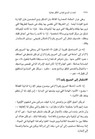 dk11 +lJl i,l~yI 9ec+% p( Y ) PJe-Jl U i &K li!
+;i ILIA&!-& I d 1- . jw3+>$I ;i?l+ll C L + Y l ))e3-
5 c k y I& -3
 