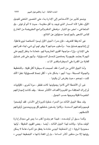 77Y +I & p Y 4 i+1: WWI a ~ W l
 