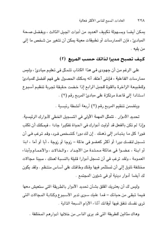 &9c&J&~>&GY1;1111 b ~ ~ J * ; i & a , & J I &
k J U + & & - d l &+ 4;i i&i ' ;LGUI aLJL
ieLNU - . .
LP - . . ----. lj! eldl &A- . Z ~ Li r l > I U9-.
. (T) pJeJ1 k ~ k&ispiylL >! I J L I
. KJUi+Ji (T) pJeJl +&9
 