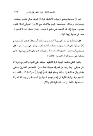 PJ~42d&pi+>G p l l GbP i+;i t+cb
& 7 $1 .&ps2~3&4i k3;5~G1 (7)
;i (Y) pJe - d l j;U & kt 3 4 4 @;i t+
7 &MI ;o;iblJl dl- &++
 