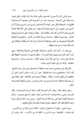 YYV 41J+ ?YI+ ~ L I: WOI ~ J W I
L++,&aG3f~Y+dL;ls&d+Ji' tFYlphi JIyp3
+&dl In-LLa;&I i d l jI il;d d 3 . U I L L P ;
(Y) pJe&Ip&+i , L Y Ll+ll+$3;iLWl J~J&
Ll+llU Y I & jk J+ ( t ) PJeJI J!y&I 2 d l
&Bk~L"jl&d&>$3' ~ & d & ~ l ( ~ ) p J e ~
U13+dl3,j L Y I ;,W k GJ+d& ' M I d e 9( j l j l l
& h m I S m l. & J l ~ ! ~ l ~ ; ; w dL $ $ ~ J & ~&aG+.I]I &'dl
. a p l i b 9 L a & & &
 