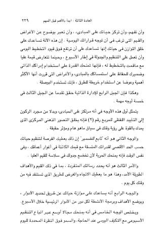 &l+cdI ;C c-s! +j i g ' c~JL;LOI~&L L k $3 j i g (+G j i g
&~ Y LklYl b h j ! . & l J l p +s; ji p -3 >I +I3
-1 ~&i&i$3 ji JC LIJcLL;41c L L L- 2jjI$l&
& $Jkk++3 ‘ tFv1 Jk!2 dga+Jlg &&& hi3
>lill 61JI 1-1 &g J d l &P ' d U L ,yJ c ?
$6,I &ia d 21+1,6,1gcG~L-tL . . dL-G-1 & .kl.id
&,1;1' +> ;c LY3h i
 