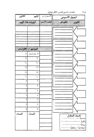 +lG3%:U,l;U +I sIJWI Y o t
 