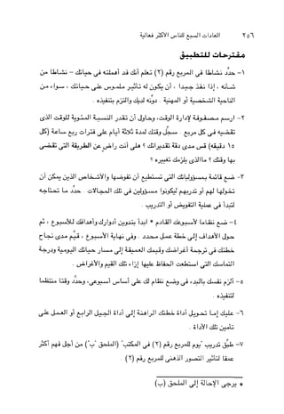 31# &I ;o("?"*I) "+I 2 (Y) pJed?>. -Js,&-v
(Y) ,AJedliplil13pLp;II $d L
 