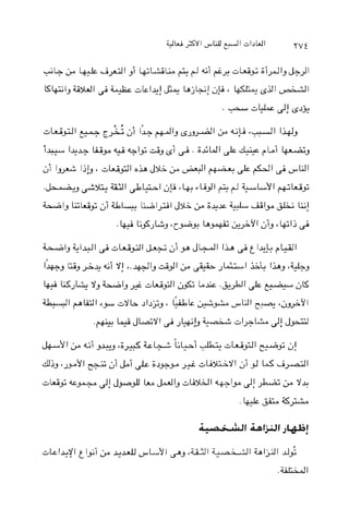 +V1;. 4ji g ~ g.- ' i d-. L& ilvi- . . .GGJIejij!
d i d ,*'Yl hi &i& i ~ ~ ~+& S A Y ~ hiJ LA d d l
ijl._ij4~pJ!&gLt?J-,J13sUYitl +leoJ! &.&& Y+
, L & + X ~
 