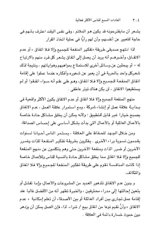 p + 1 _ 9 ~ d I ; g L ~ L ? l ~ ~ - ~ , i ~ L l % ? ~ + U l &
jLGYl i'& &dl G& Jl+-I Y d d&+cL1;;;jgi &43% &/+
LLa~L&b&;5&4;6r,:,j&U&L+ -. 13&-
. G I 4 1&yrlLLU! &Li JC+ 3 i ~$1 J k Y L @WI J k Y L
 