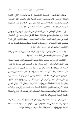 Gdl @&&8YI pL ~4b l g E $ '-1
&A &pil?;#A &&A91 &g aid WI &
eL +J cipA fl;*f., ji p g ',j&I Yi a'!, +W l
&UI& L b <(jUIYi a'!, (y'dmlD&Au&
- . . .
a U ,i 2 ~ 9 1-,+g GIUW l &A&+2-2&a
l & L $ l & c ~ ~ ' + L & & & + & + & & 2 ,
'+aJ j;p '1.3 .&JL;,jkly i a'l2+ W I ;ihWI;1 lewilY9
C J / ~ / &e b t C J I J u 1 >Y wl & d l L&cuya'1
+@ c i k dl++ J13 c L + J / J L C J ~ A I ~?%YI i ~ k - 0 ~
.,jklYi a'!, U1U3
 